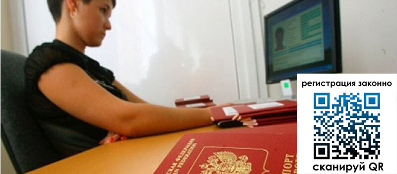 форма 3 в Иркутской области форма 3 в Иркутской области